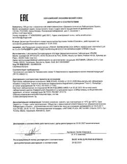 27308-Сертификат Uriage Bariederm Cica-Spray цика-спрей с Cu-Zn восстанавливающий подсушивающий, 100 мл 1 шт-1