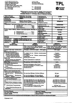 27343-Сертификат Энзистал, таблетки покрыт.кишечнорастворимой об. 80 шт-28