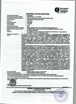 27343-Сертификат Энзистал, таблетки покрыт.кишечнорастворимой об. 80 шт-12