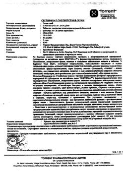 27343-Сертификат Энзистал, таблетки покрыт.кишечнорастворимой об. 80 шт-30