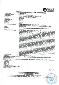 27343-Сертификат Энзистал, таблетки покрыт.кишечнорастворимой об. 80 шт-7