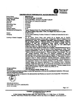 27343-Сертификат Энзистал, таблетки покрыт.кишечнорастворимой об. 80 шт-18