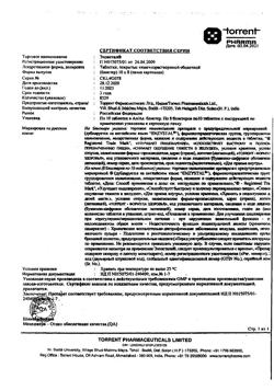 27343-Сертификат Энзистал, таблетки покрыт.кишечнорастворимой об. 80 шт-26