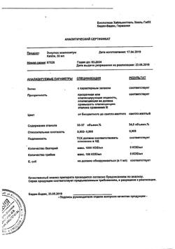 27345-Сертификат Эскулюс композитум, капли для приема внутрь 30 мл 1 шт-1