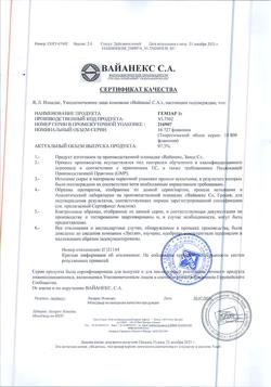 27376-Сертификат Гемзар, лиофилизат д/приг концентрата д/приг раствора для инфузий 1 г фл 1 шт-6