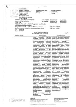 27386-Сертификат Флуимуцил-антибиотик ИТ, лиофилизат д/приг раствора для иньекций и ингаляций 500 мг фл 3 шт-108