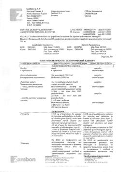 27386-Сертификат Флуимуцил-антибиотик ИТ, лиофилизат д/приг раствора для иньекций и ингаляций 500 мг фл 3 шт-39