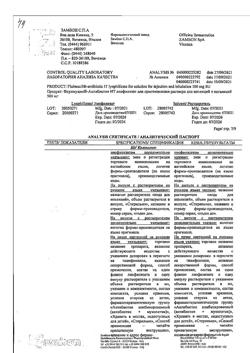 27386-Сертификат Флуимуцил-антибиотик ИТ, лиофилизат д/приг раствора для иньекций и ингаляций 500 мг фл 3 шт-150