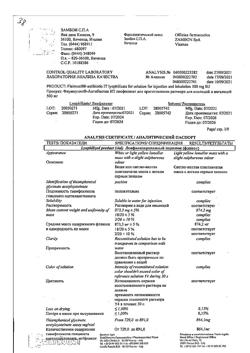 27386-Сертификат Флуимуцил-антибиотик ИТ, лиофилизат д/приг раствора для иньекций и ингаляций 500 мг фл 3 шт-157