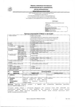 27386-Сертификат Флуимуцил-антибиотик ИТ, лиофилизат д/приг раствора для иньекций и ингаляций 500 мг фл 3 шт-8