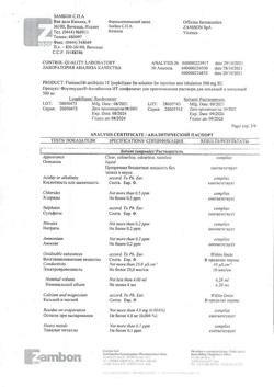 27386-Сертификат Флуимуцил-антибиотик ИТ, лиофилизат д/приг раствора для иньекций и ингаляций 500 мг фл 3 шт-139