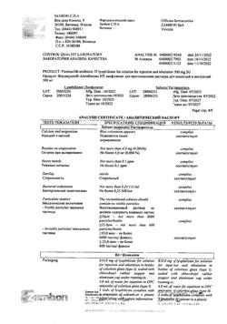 27386-Сертификат Флуимуцил-антибиотик ИТ, лиофилизат д/приг раствора для иньекций и ингаляций 500 мг фл 3 шт-76