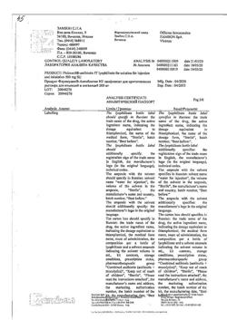 27386-Сертификат Флуимуцил-антибиотик ИТ, лиофилизат д/приг раствора для иньекций и ингаляций 500 мг фл 3 шт-114