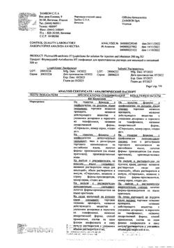 27386-Сертификат Флуимуцил-антибиотик ИТ, лиофилизат д/приг раствора для иньекций и ингаляций 500 мг фл 3 шт-80