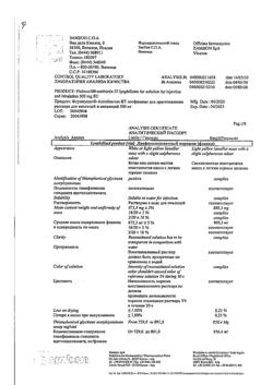 27386-Сертификат Флуимуцил-антибиотик ИТ, лиофилизат д/приг раствора для иньекций и ингаляций 500 мг фл 3 шт-95