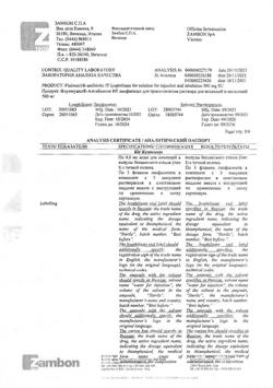 27386-Сертификат Флуимуцил-антибиотик ИТ, лиофилизат д/приг раствора для иньекций и ингаляций 500 мг фл 3 шт-40