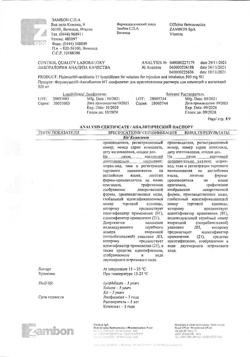 27386-Сертификат Флуимуцил-антибиотик ИТ, лиофилизат д/приг раствора для иньекций и ингаляций 500 мг фл 3 шт-43