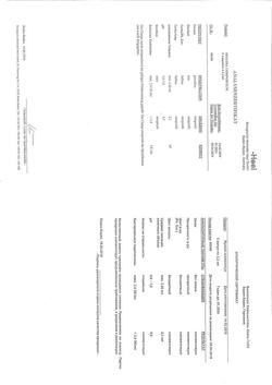 27428-Сертификат Мукоза композитум, раствор для в/м и п/к введ. 2,2 мл амп инд.уп. 5 шт.-1