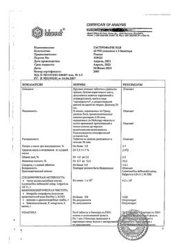27448-Сертификат Гастрофарм, таблетки   18 шт-9