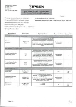 2748-Сертификат Танакан, таблетки покрыт.плен.об. 40 мг 90 шт-8