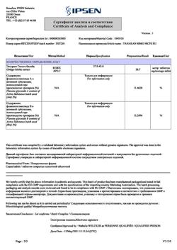 2748-Сертификат Танакан, таблетки покрыт.плен.об. 40 мг 90 шт-2