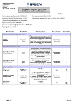 2748-Сертификат Танакан, таблетки покрыт.плен.об. 40 мг 90 шт-1
