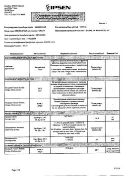 2748-Сертификат Танакан, таблетки покрыт.плен.об. 40 мг 90 шт-5