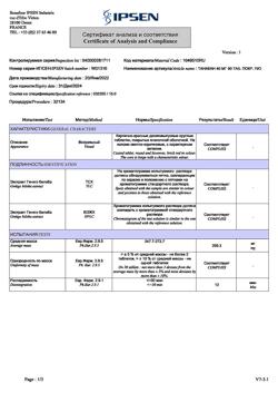 2748-Сертификат Танакан, таблетки покрыт.плен.об. 40 мг 90 шт-12