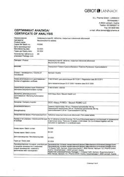 27504-Сертификат Нейромультивит, таблетки покрыт.плен.об. 20 шт-2