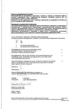 27537-Сертификат Гепатромбин Г, мазь для ректального и наружного применения 20 г 1 шт-8