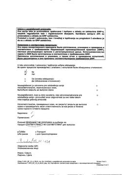 27537-Сертификат Гепатромбин Г, мазь для ректального и наружного применения 20 г 1 шт-40