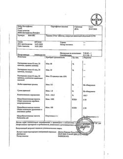 27625-Сертификат Тералив 275, таблетки покрыт.плен.об. 275 мг 12 шт-13