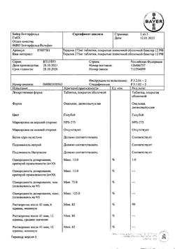 27625-Сертификат Тералив 275, таблетки покрыт.плен.об. 275 мг 12 шт-22