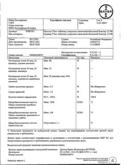 27625-Сертификат Тералив 275, таблетки покрыт.плен.об. 275 мг 12 шт-8