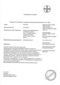 27625-Сертификат Тералив 275, таблетки покрыт.плен.об. 275 мг 12 шт-11