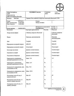 27625-Сертификат Тералив 275, таблетки покрыт.плен.об. 275 мг 12 шт-16
