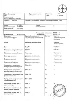 27625-Сертификат Тералив 275, таблетки покрыт.плен.об. 275 мг 12 шт-17
