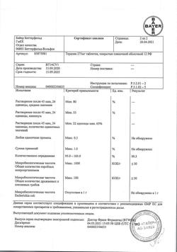 27625-Сертификат Тералив 275, таблетки покрыт.плен.об. 275 мг 12 шт-21