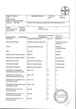 27625-Сертификат Тералив 275, таблетки покрыт.плен.об. 275 мг 12 шт-20