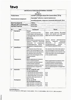 27661-Сертификат Коринфар, таблетки с пролонг высвобождением покрыт.плен.об. 10 мг 100 шт-30