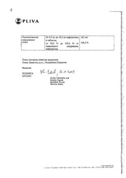 27661-Сертификат Коринфар, таблетки с пролонг высвобождением покрыт.плен.об. 10 мг 100 шт-18