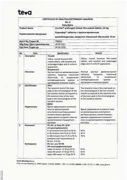 27661-Сертификат Коринфар, таблетки с пролонг высвобождением покрыт.плен.об. 10 мг 100 шт-26