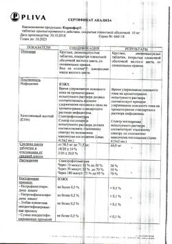 27661-Сертификат Коринфар, таблетки с пролонг высвобождением покрыт.плен.об. 10 мг 100 шт-33