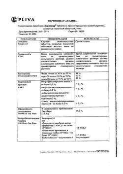 27661-Сертификат Коринфар, таблетки с пролонг высвобождением покрыт.плен.об. 10 мг 100 шт-2