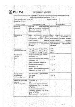 27661-Сертификат Коринфар, таблетки с пролонг высвобождением покрыт.плен.об. 10 мг 100 шт-9