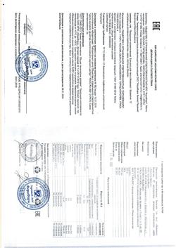 27684-Сертификат Аптечка Дикуля Живокост бальзам для тела босвелия, 125 мл 1 шт-1