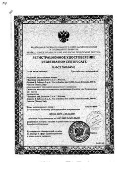 Сертификат CAREFREE САЛФЕТКИ ВЛАЖН Д/ИНТИМ ГИГИЕНЫ САЛФЕТКИ ГИГИЕНИЧЕСКИЕ   №20-1