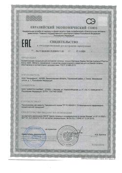 27706-Сертификат Лактацид Фарма Экстра противогрибк.средство для интимной гигиены, 250 мл 1 шт-1