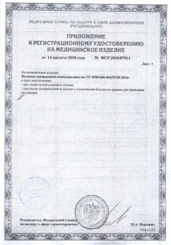 2771-Сертификат Пеленки Амелия для детей 60х90 см, 10 шт-1