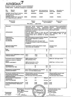 27711-Сертификат Вессел Дуэ Ф, капсулы 250 ле 60 шт-15